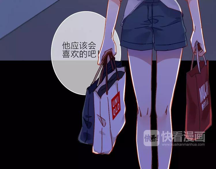 第6话 琥珀心（六）112