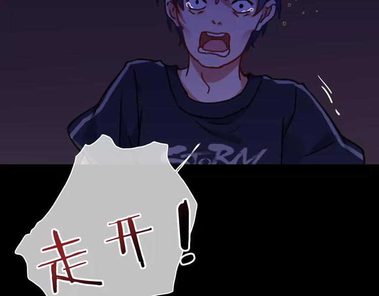 第11话 琥珀心（十一）79