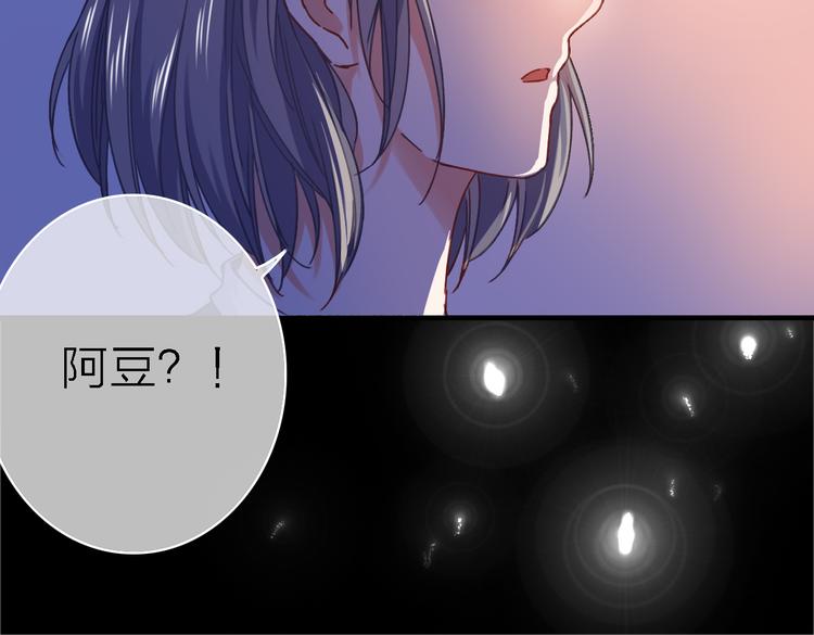 第2话 琥珀心（二）37