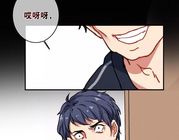第10话 琥珀心（十）61