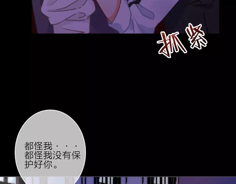 第11话 琥珀心（十一）103