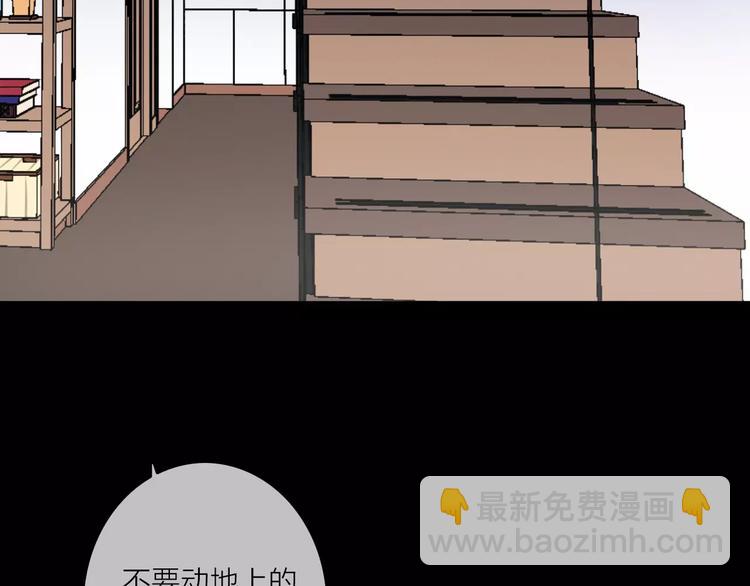 第14话 琥珀心（十四）53