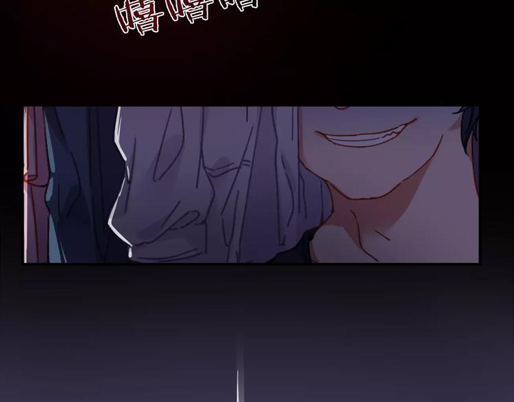 第10话 琥珀心（十）54