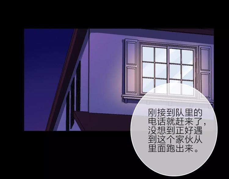 第11话 琥珀心（十一）135