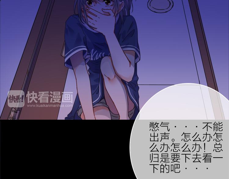 VOL1第1话  琥珀心（一）148