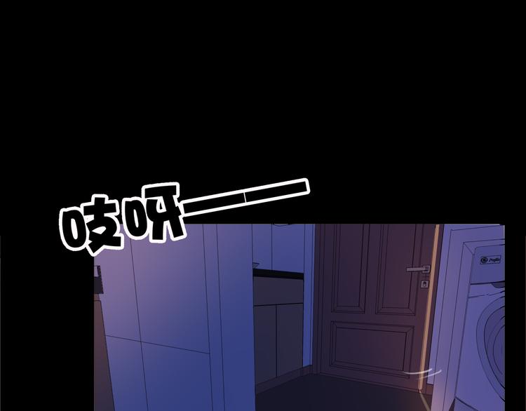 VOL1第1话  琥珀心（一）114