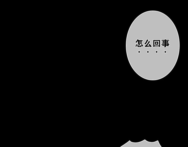 第9话 琥珀心（九）87