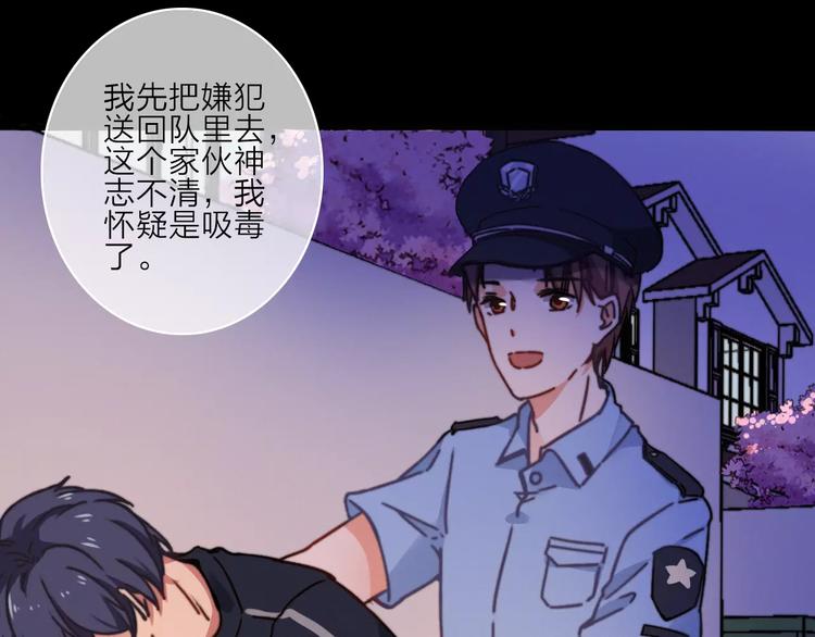 第11话 琥珀心（十一）136