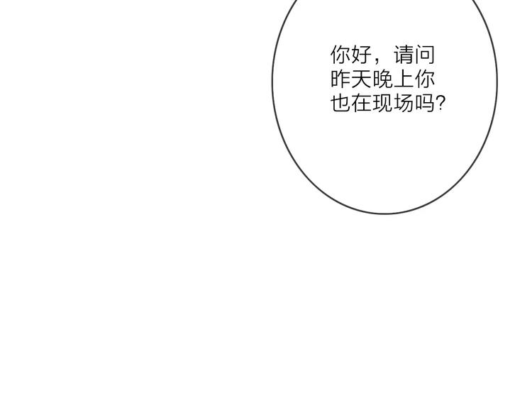 第12话下 琥珀心（十二）64