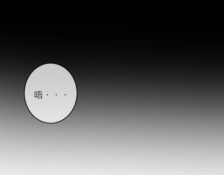 第12话上 琥珀心（十二）15