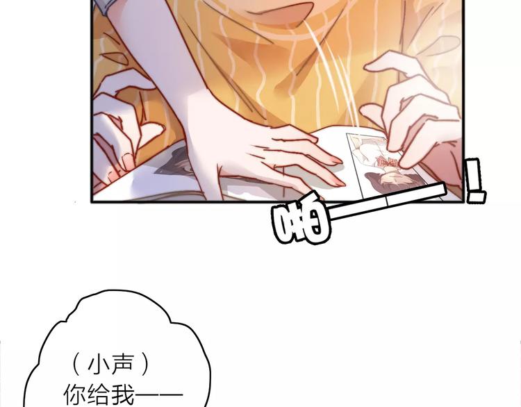 第4话 琥珀心（四）56