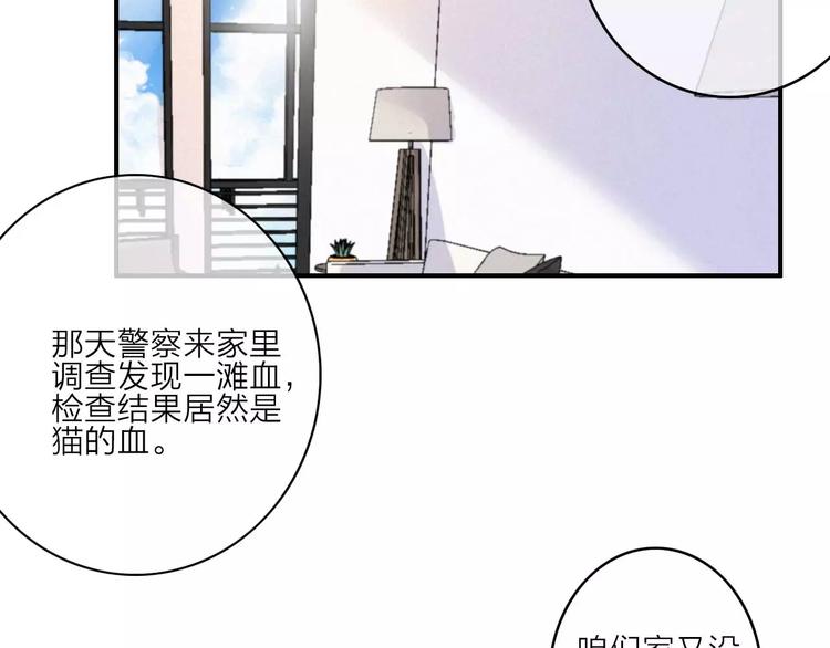番外2  再次相遇55