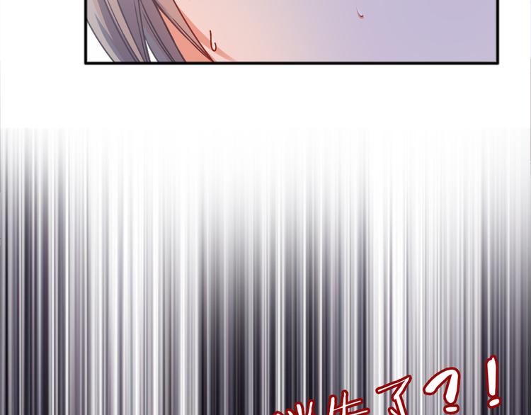 VOL1第1话  琥珀心（一）51