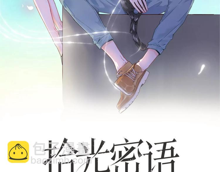 番外1  琥珀由来1