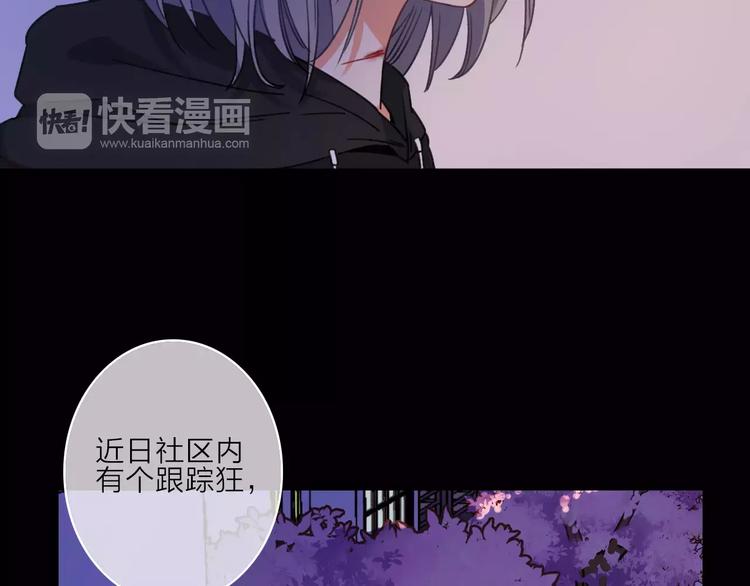 第11话 琥珀心（十一）149