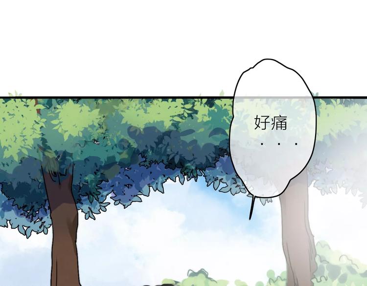 第5话 琥珀心（五）17