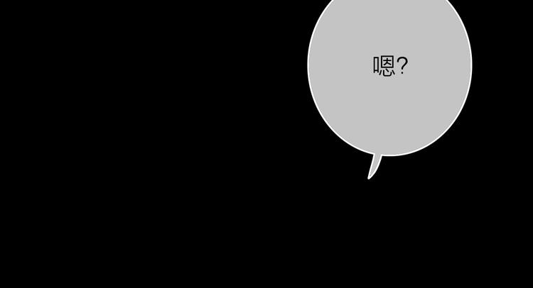 VOL1第1话  琥珀心（一）183