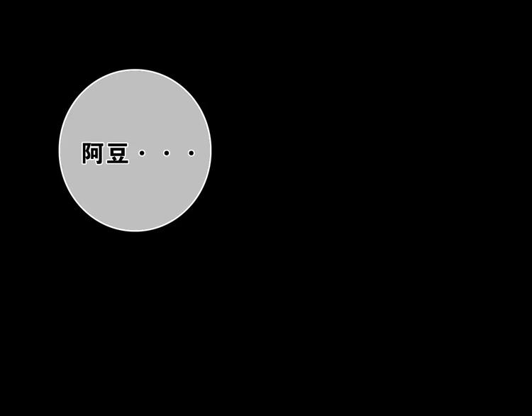 第10话 琥珀心（十）110