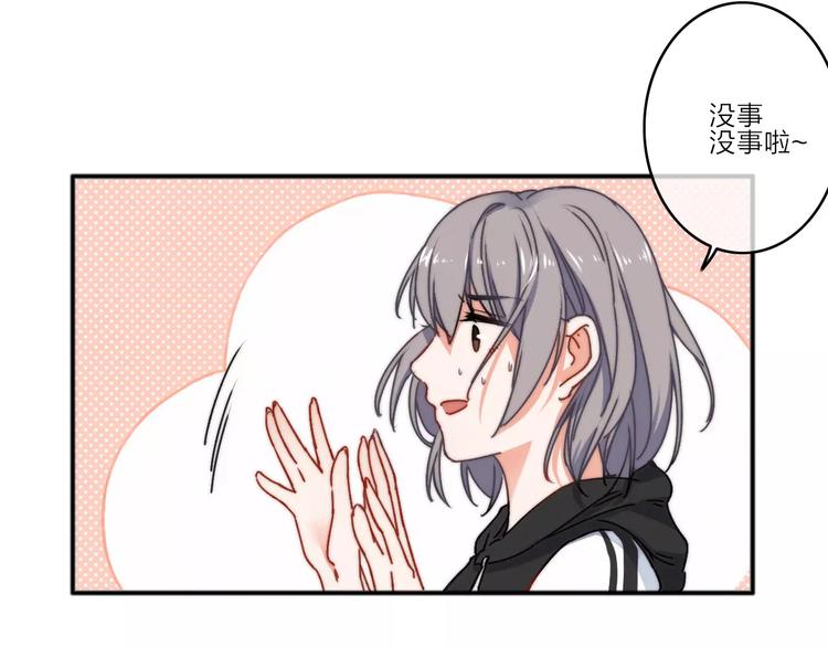 第9话 琥珀心（九）9