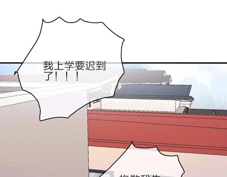第13话 琥珀心（十三）60