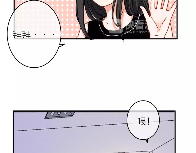 第6话 琥珀心（六）100