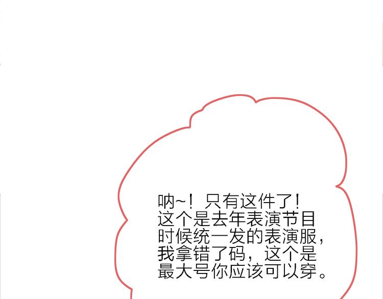 第3话  琥珀心（三）8