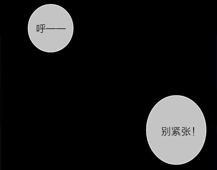 VOL1第1话  琥珀心（一）168