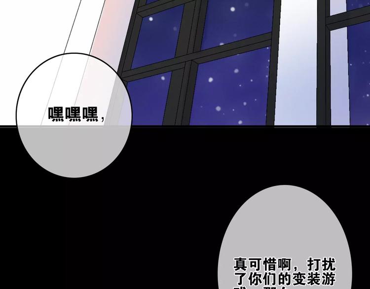 第10话 琥珀心（十）71