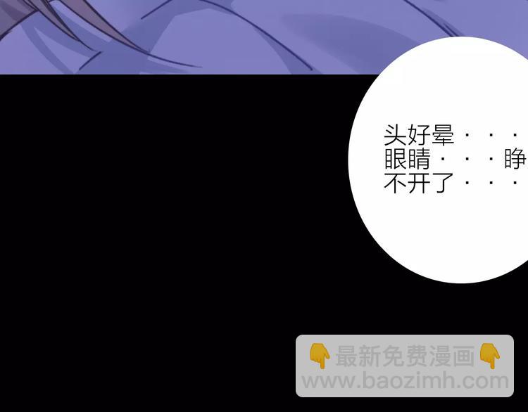 第14话 琥珀心（十四）129
