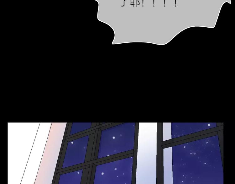 第9话 琥珀心（九）93