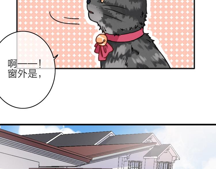 第7话 琥珀心（七）89