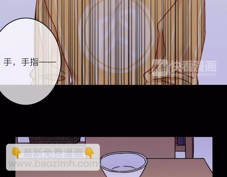 第14话 琥珀心（十四）41
