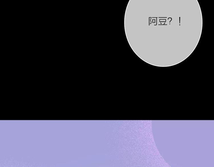 完结篇下 琥珀心（十五）145