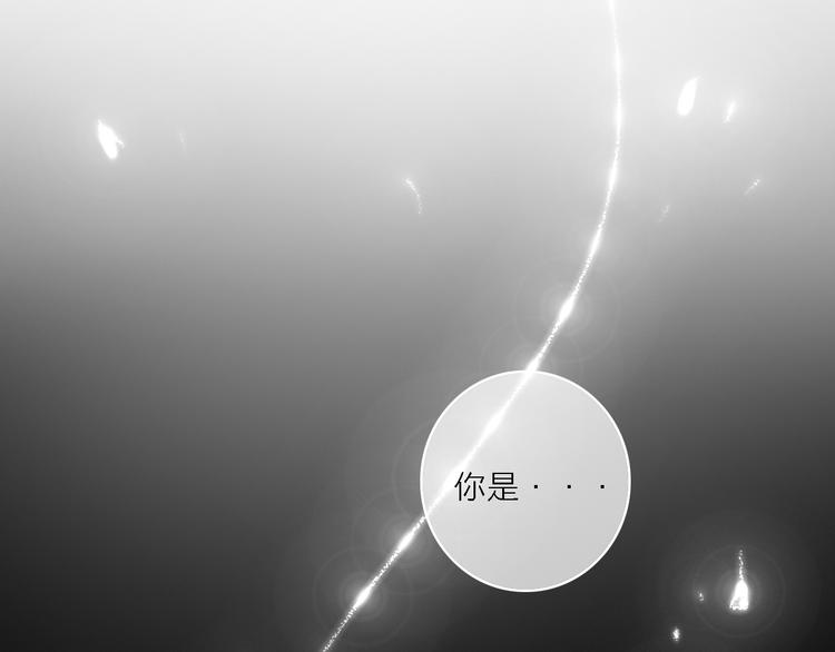 第2话 琥珀心（二）35