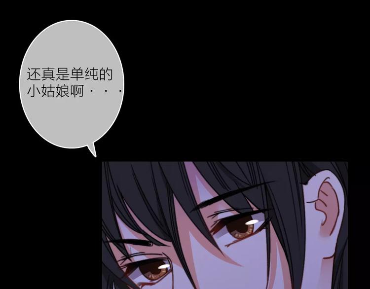 完结篇下 琥珀心（十五）5