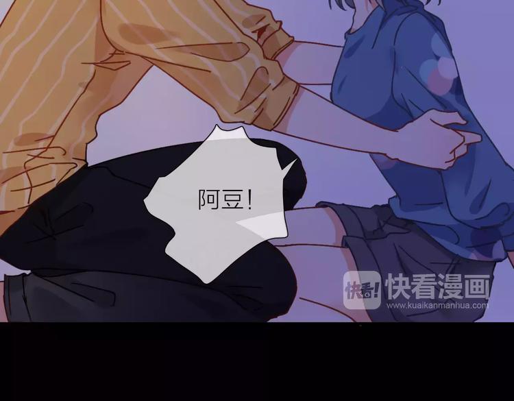 完结篇下 琥珀心（十五）133