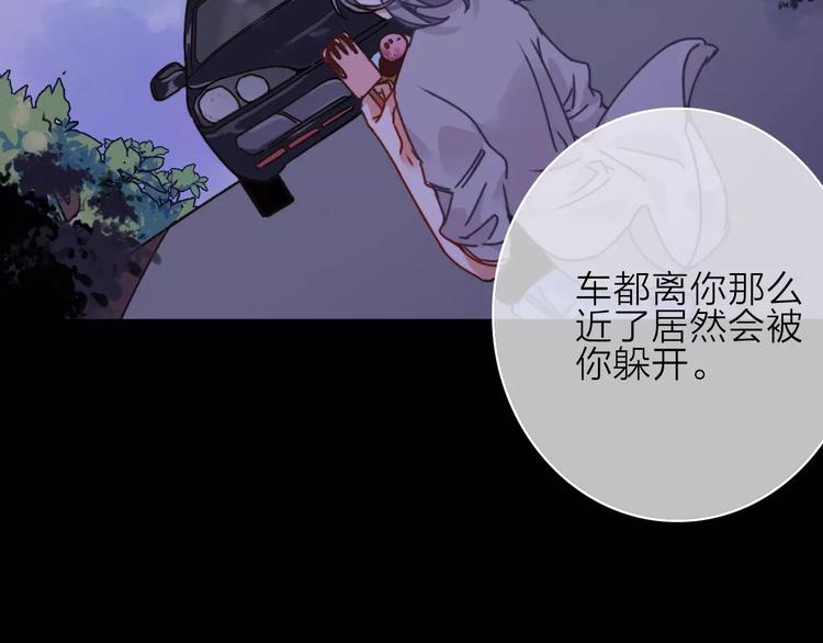 完结篇下 琥珀心（十五）37