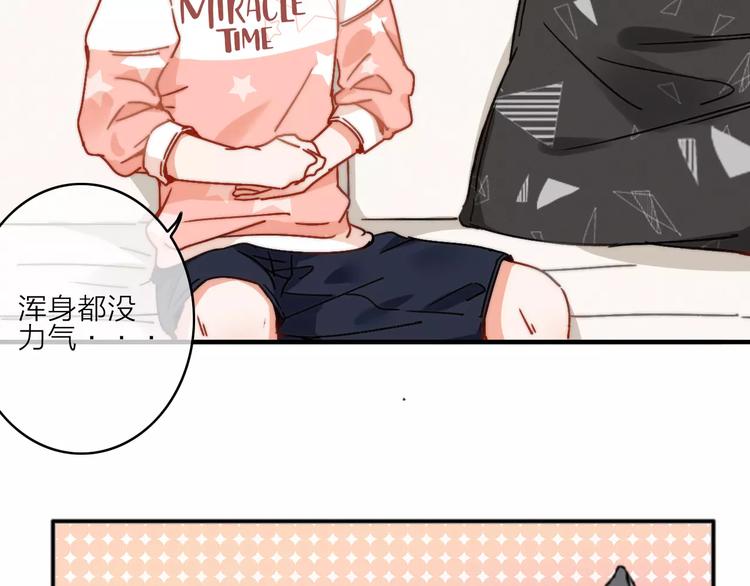 第8话 琥珀心（八）50