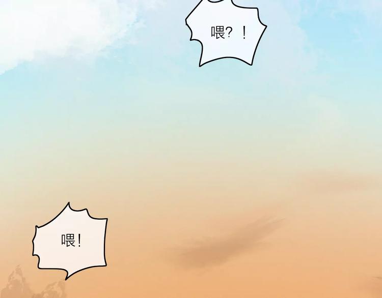 第9话 琥珀心（九）18