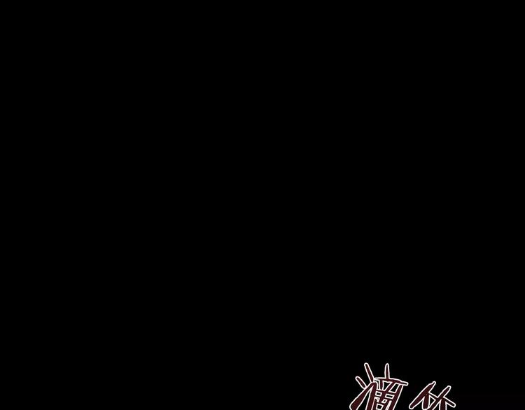 第10话 琥珀心（十）102