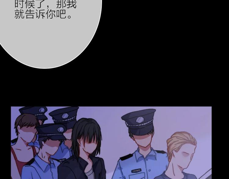 完结篇下 琥珀心（十五）17