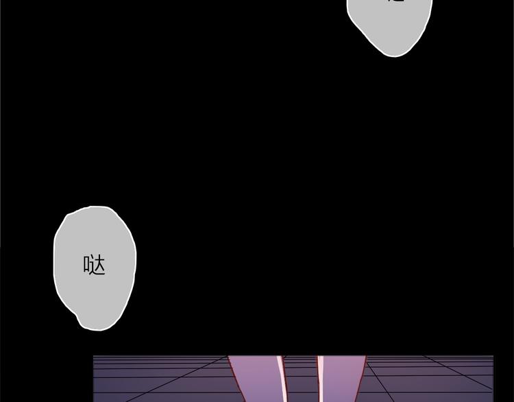 VOL1第1话  琥珀心（一）68