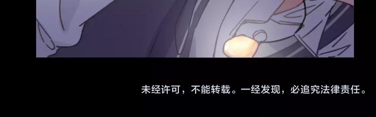 第10话 琥珀心（十）131