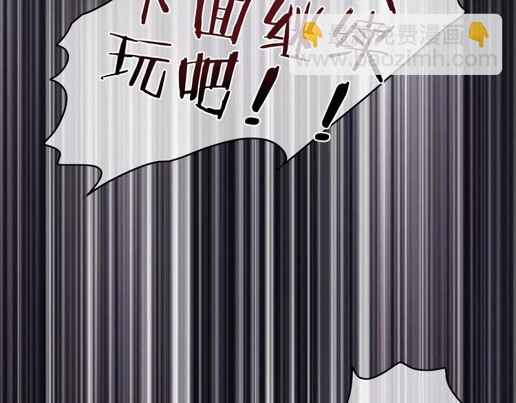 第10话 琥珀心（十）73