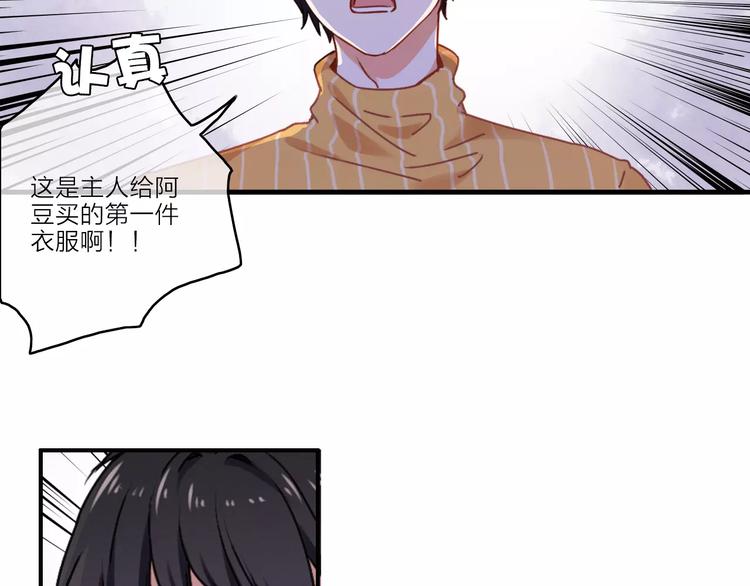 第13话 琥珀心（十三）16