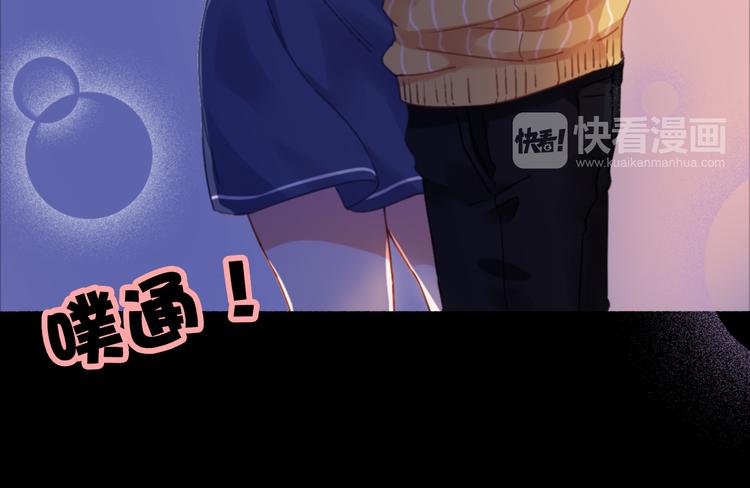 VOL1第1话  琥珀心（一）195