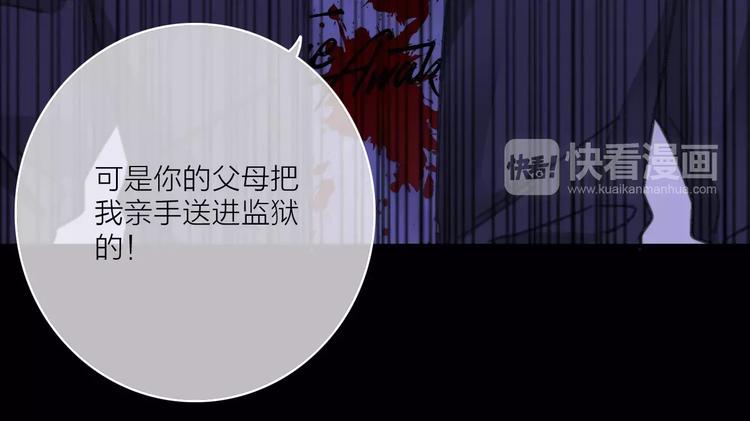 完结篇下 琥珀心（十五）13