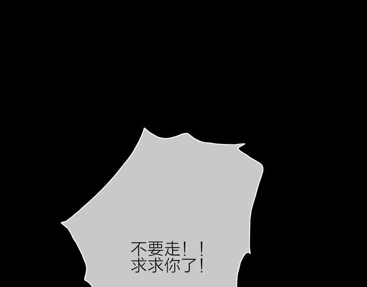 完结篇下 琥珀心（十五）154