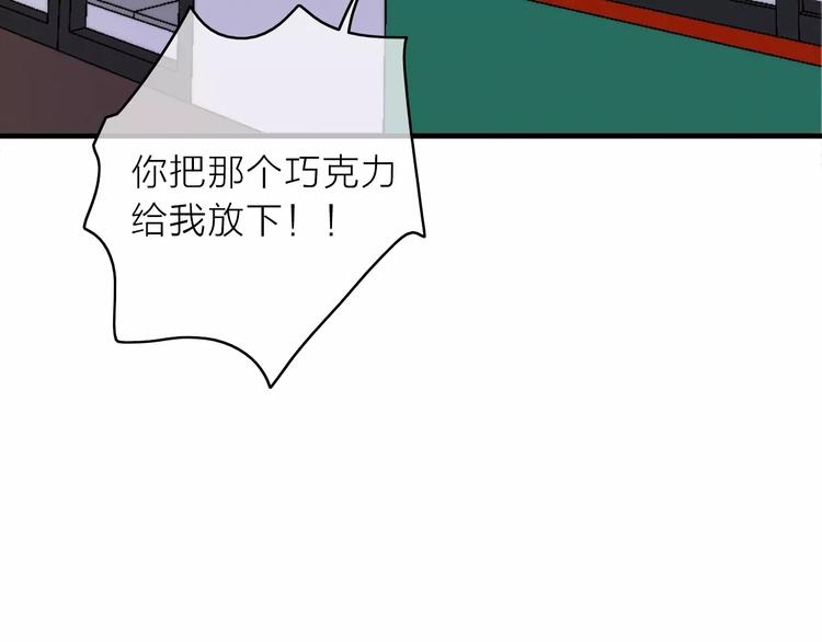 第5话 琥珀心（五）92