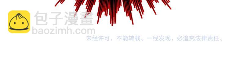 第7话 琥珀心（七）102